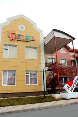 Муниципальное бюджетное дошкольное образовательное учреждение "Сказка" муниципального образования город Ноябрьск